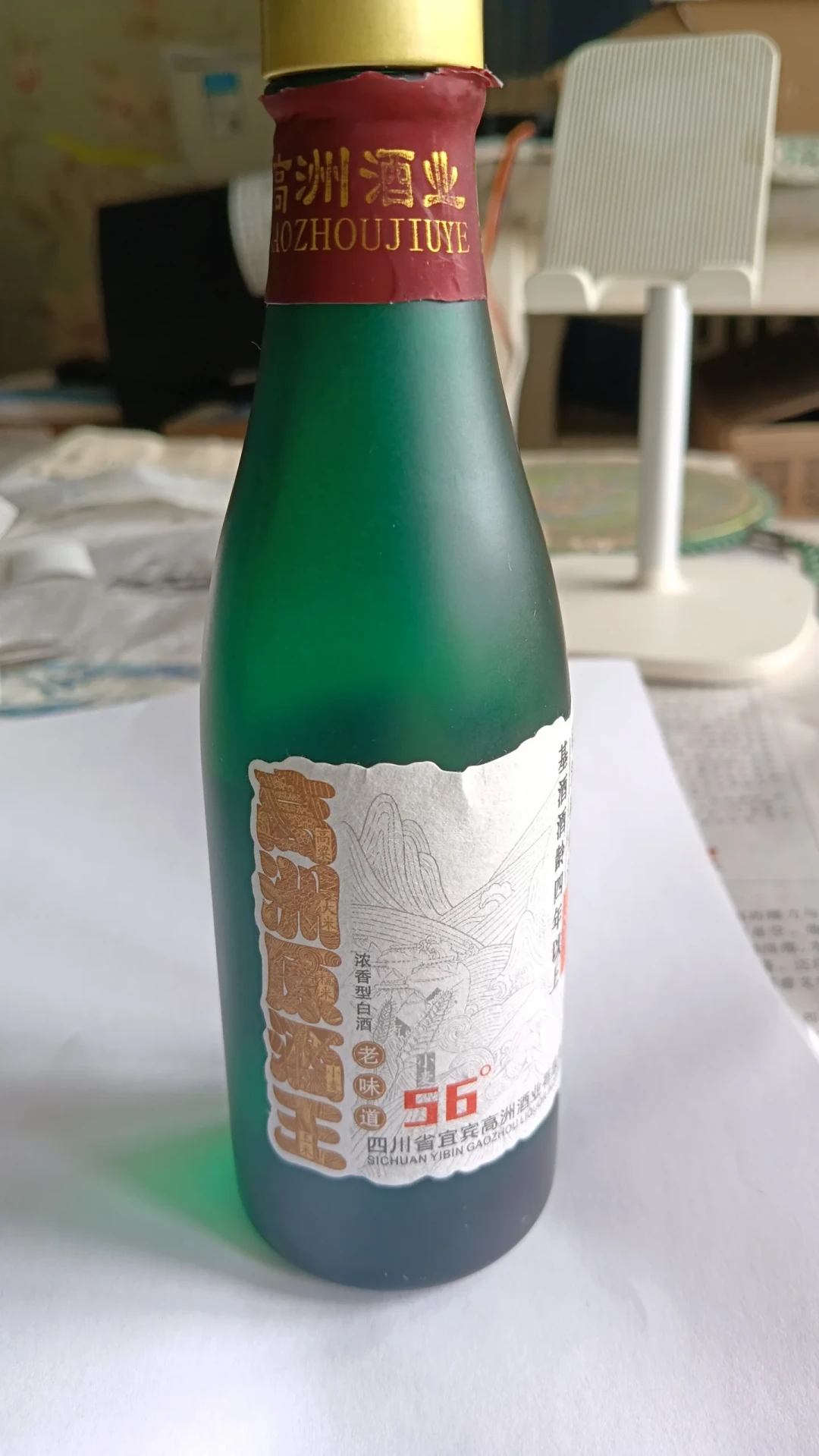 一家被叫