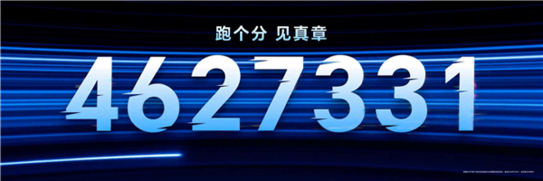 国补价3699元起!荣耀WIN平板发布:8.4英寸240Hz超高刷、跑分超460万