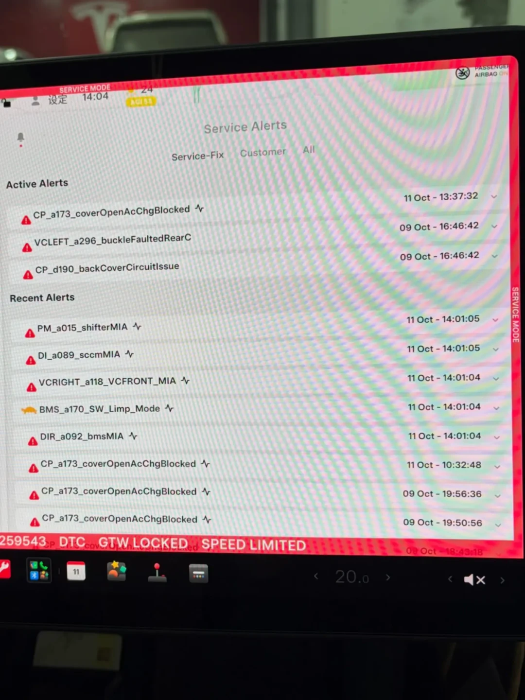 第一批电车出保了,出保检测却成了延保推销:先别慌,你的车有两只质保时钟