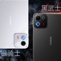 国补价3699元起！荣耀WIN平板发布：8.4英寸240Hz超高刷、跑分超460万