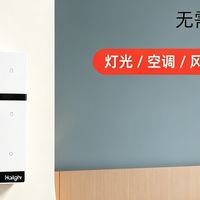 离线 VS 在线，差别到底有多大？实测好光时代 AI 智能语音开关