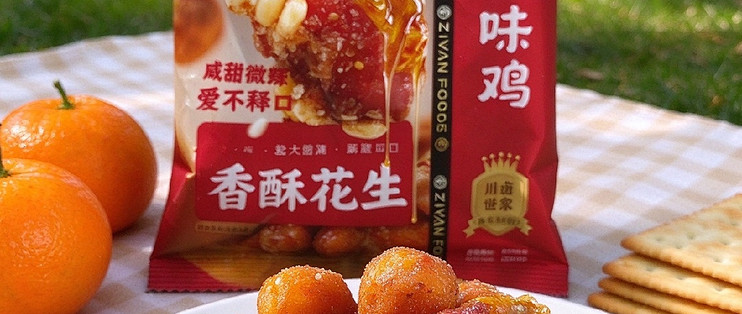 蜂蜜和椒盐的先后顺序 咸甜交织的层次逻辑