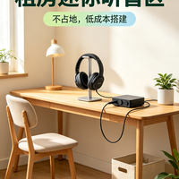 租房迷你听音区｜不占地，低成本搭建舒服听歌空间