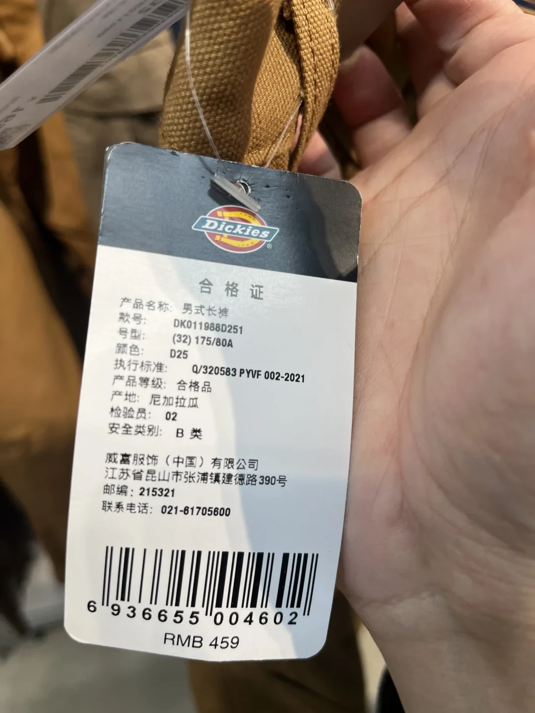双十一的Dickies,先分清工装和