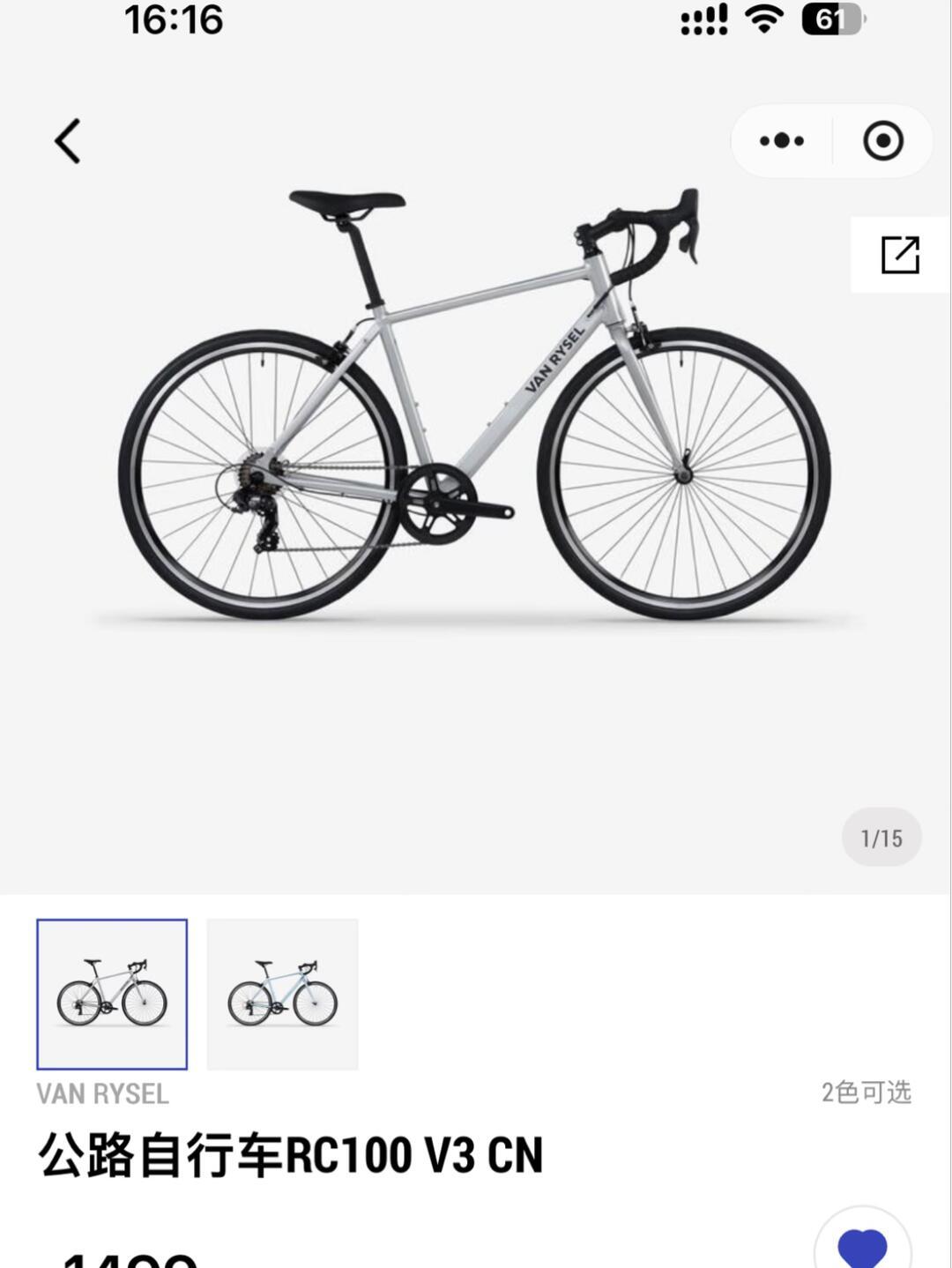 别盲蹲双十一公路车降价：你蹲的降价只便宜60块，
