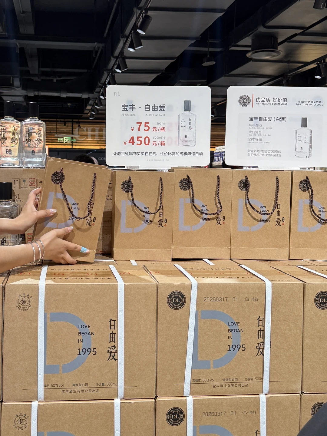 夸它的人囤了三箱,嫌它的人说上头:你的自由爱可能喝早了