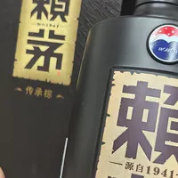 华茅重回自营，488半日抢光：赖茅酒友别慌，它卖稀缺，你买定位