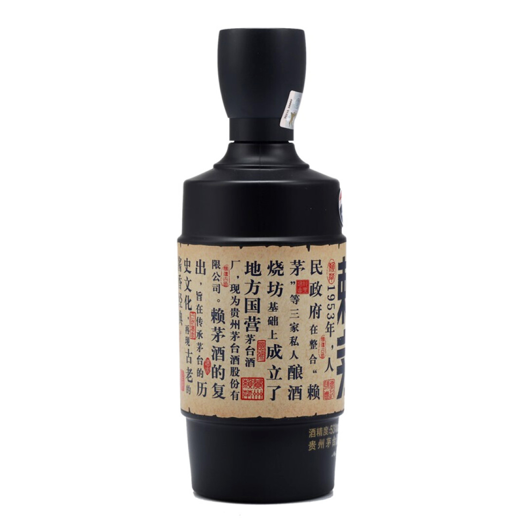 家里翻出的