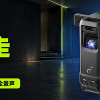 安克 X1 Pro：一台能推着走的 4K 家庭影院，值不值 28999 元？
