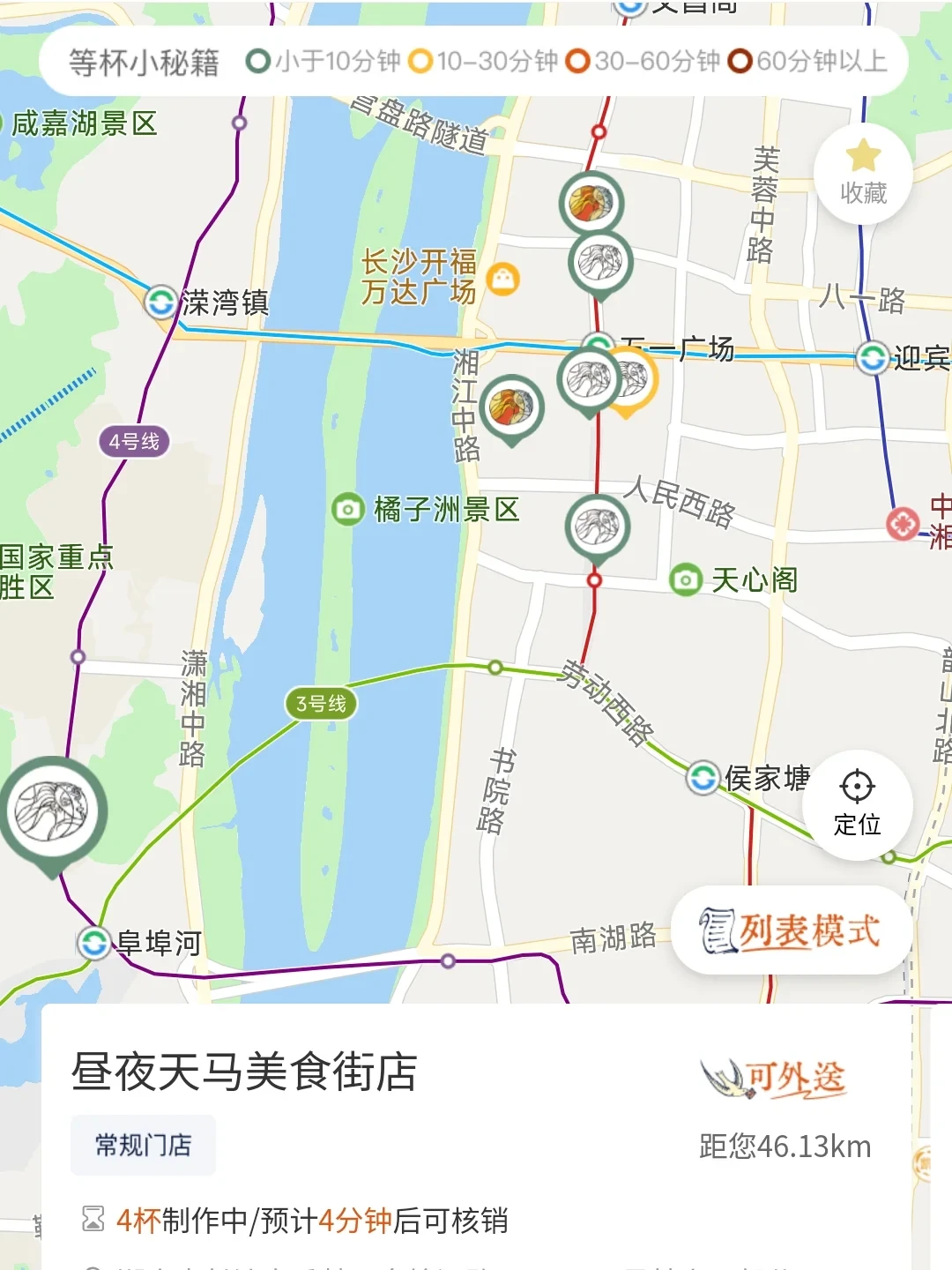 昼夜诗酒茶最后10天:3款黄油啤酒
