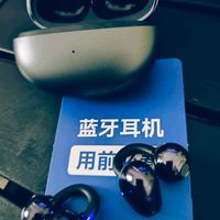 这款耳机太棒啦