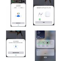 AirPods Pro 3代听音实测