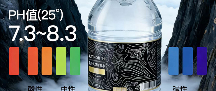 泉纯长白山天然矿泉水实测｜泡茶直饮家庭好选择