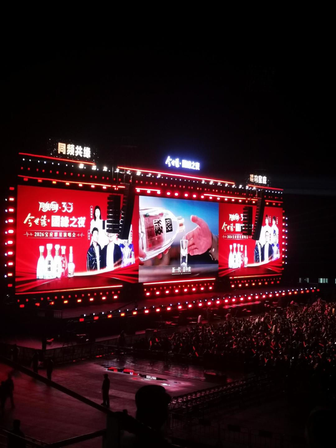 孟庭苇、杨宗纬、梁咏琪轮番降临县城，今世缘演唱会的二手票却先摔了一跤