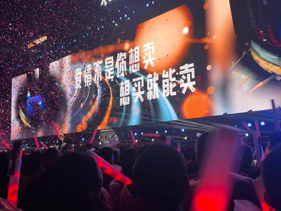 孟庭苇、杨宗纬、梁咏琪轮番降临县城，今世缘演唱会的二手票却先摔了一跤