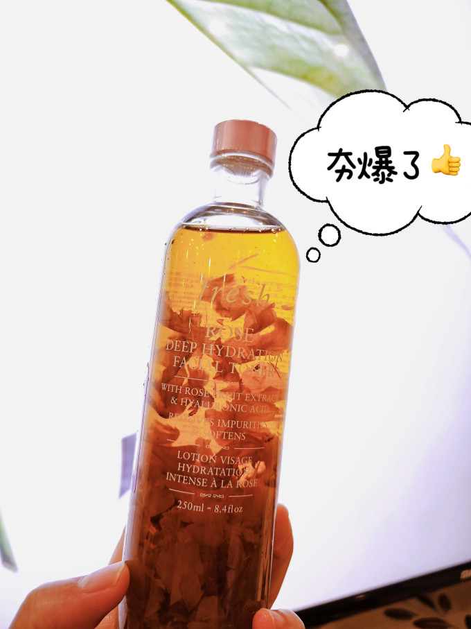 爽肤水