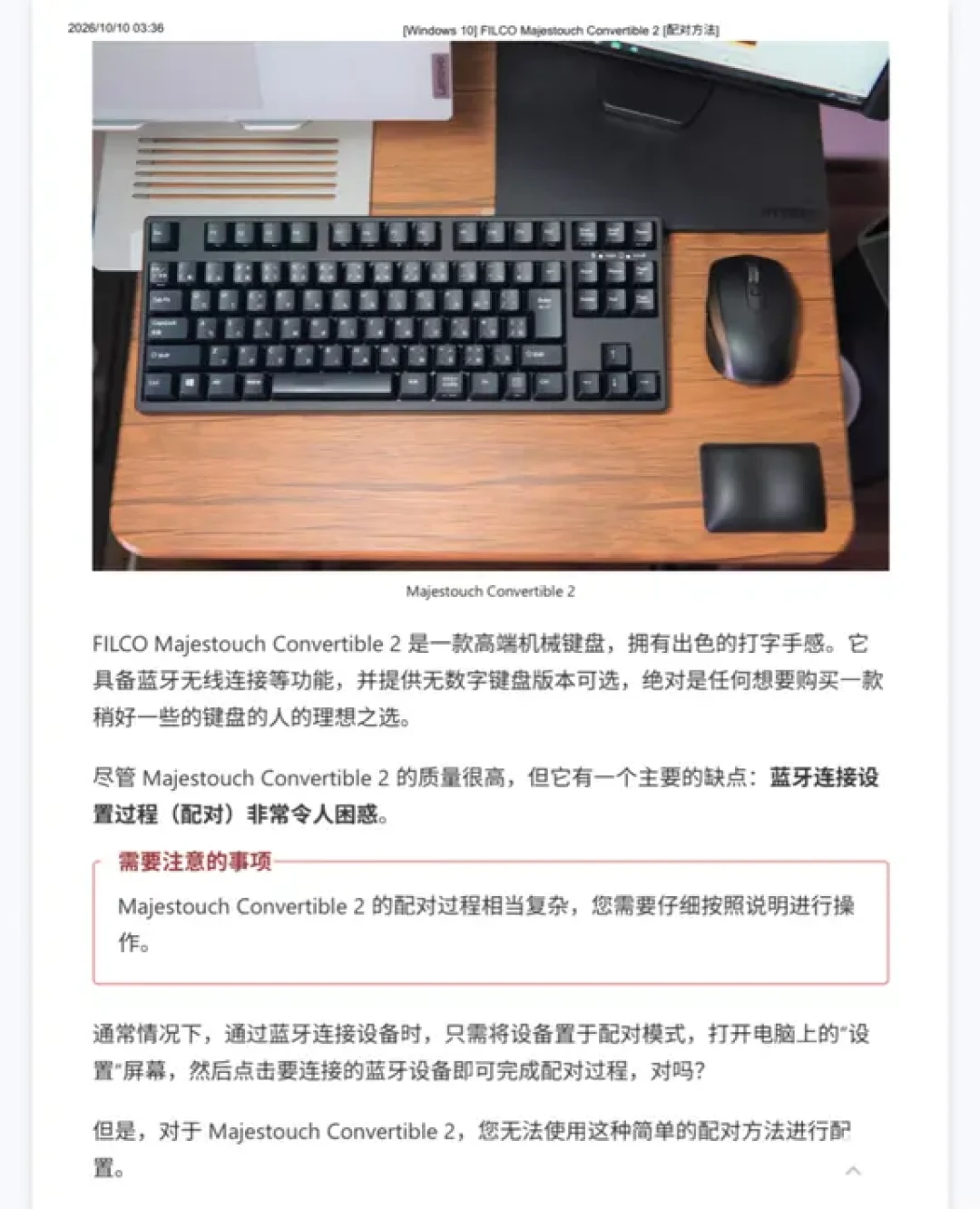 大F停业半年，没等来绝版涨价，先等来27元包邮