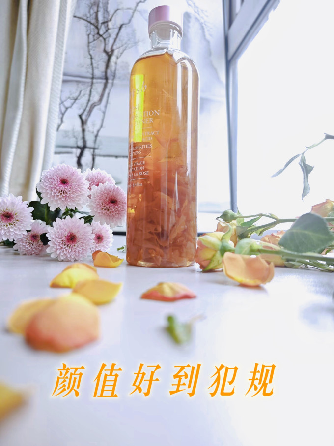 爽肤水