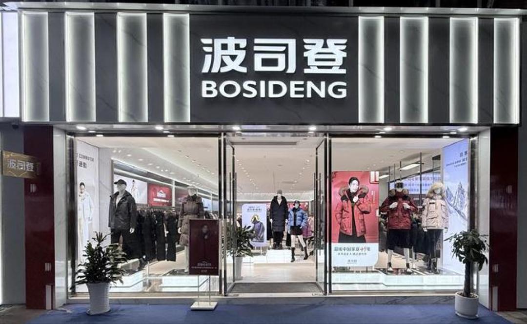 波司登2099只填86克绒:先算除法再掏钱