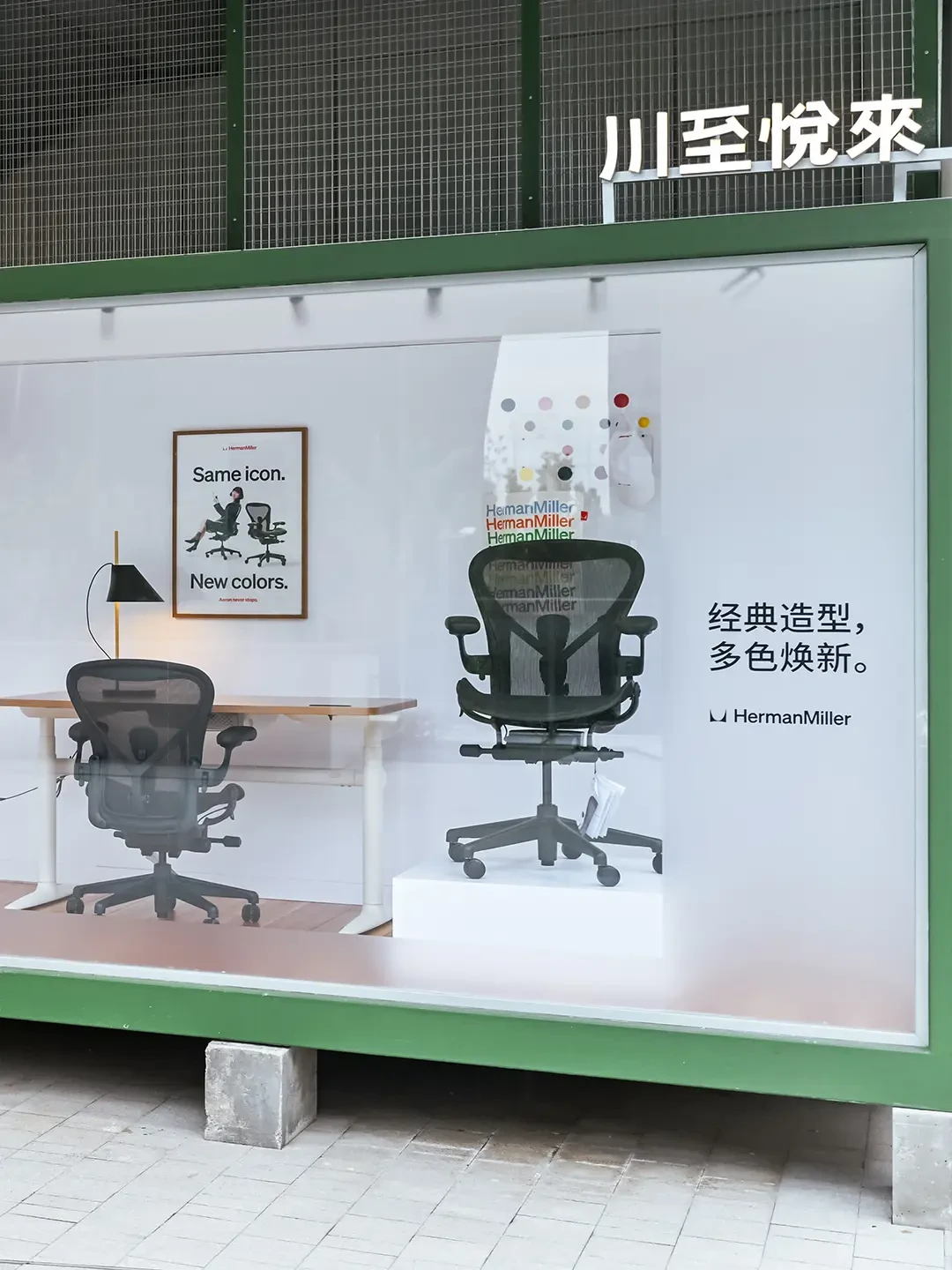 万元椅子顶塌了腿窝：买赫曼米勒前，先量量你的腿