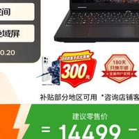 万元预算：11.11三款锐龙9+RTX5060游戏本推荐