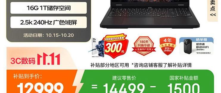 万元预算：11.11三款锐龙9+RTX5060游戏本推荐