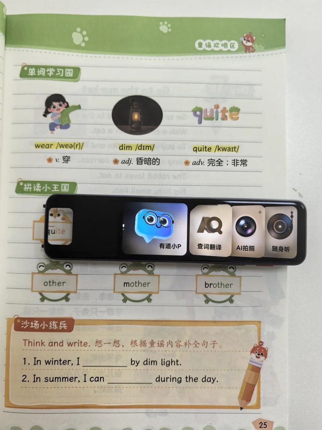 双11有道词典笔三档怎么选:A7SPro、X8、X8Pro差在哪