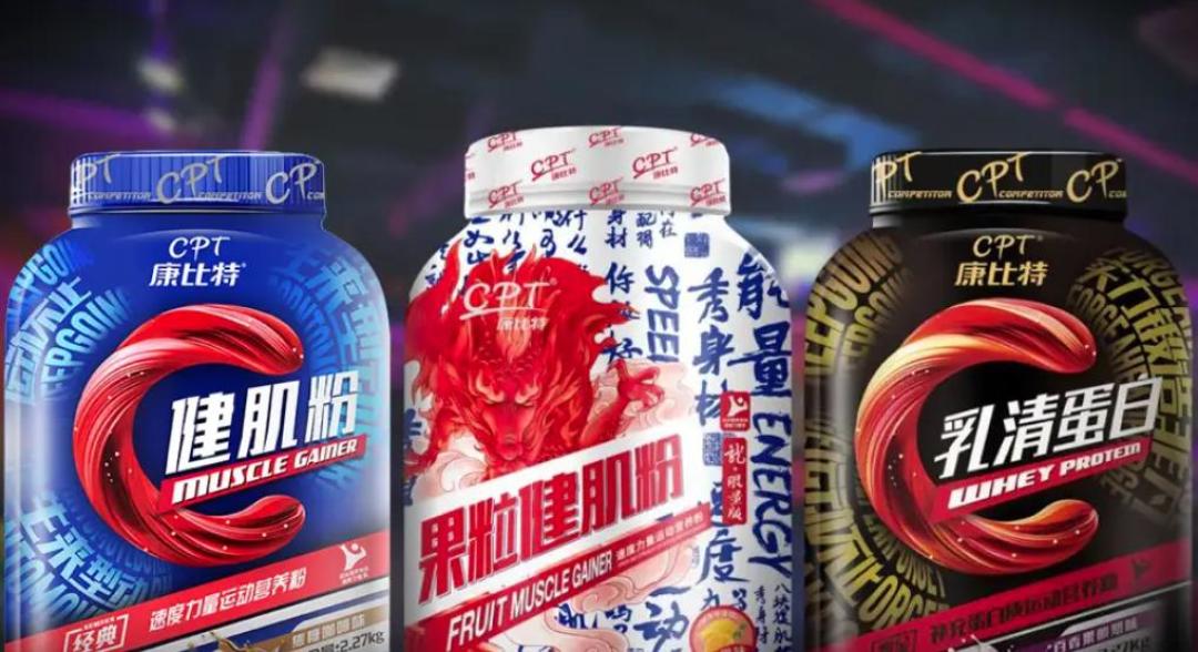 乳清蛋白粉涨到867元,蟑螂粉成平替?怎么补蛋白才靠谱
