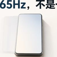 只买12+256，一加16比iQOO16更值得选