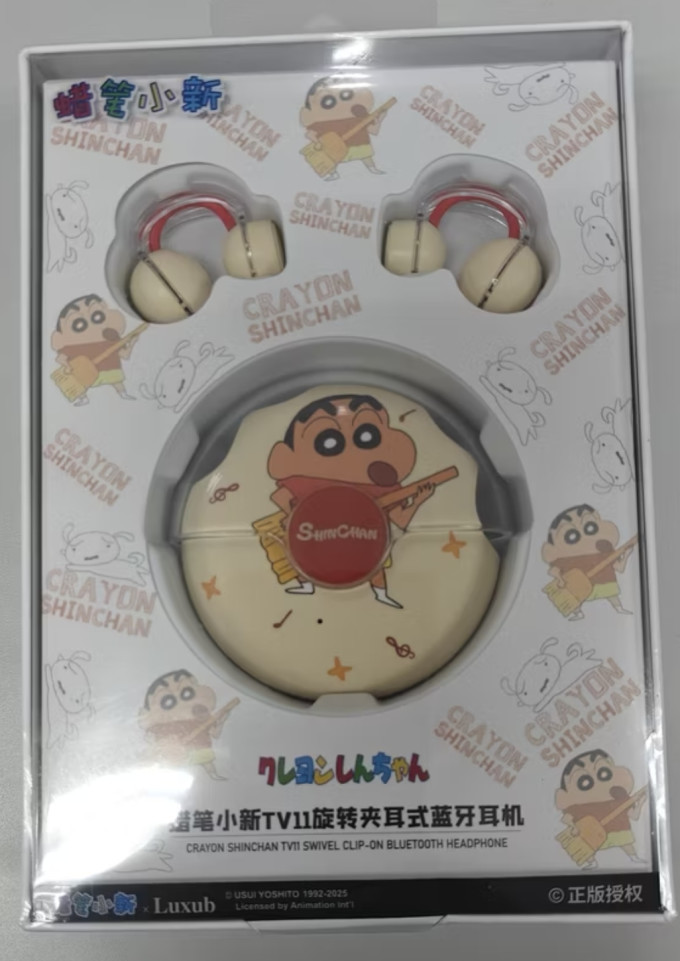 蜡笔小新蓝牙耳机
