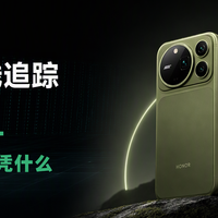 安卓旗舰首销日第一，荣耀Magic9凭什么？