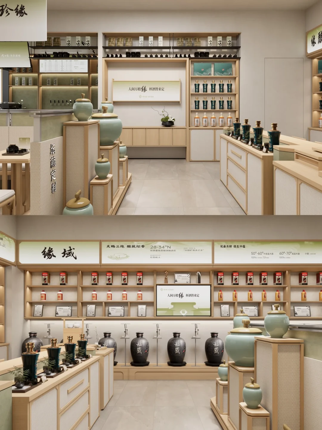 今世缘在县城悄悄摆起了打酒的摊:15个月7家店、不挂价目表,江苏酒的散酒仗才刚开打