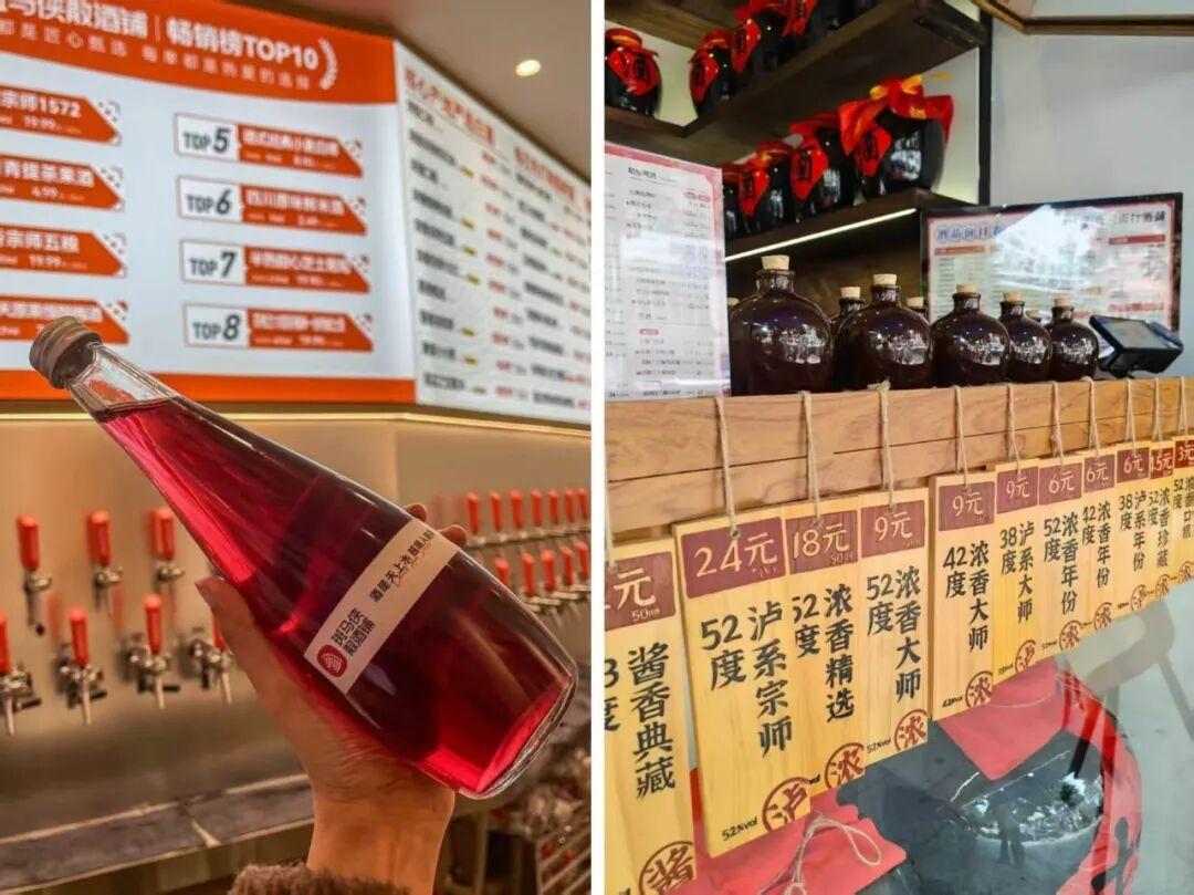 今世缘在县城悄悄摆起了打酒的摊:15个月7家店、不挂价目表,江苏酒的散酒仗才刚开打