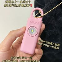 异地恋,可以送什么礼物给女朋友?