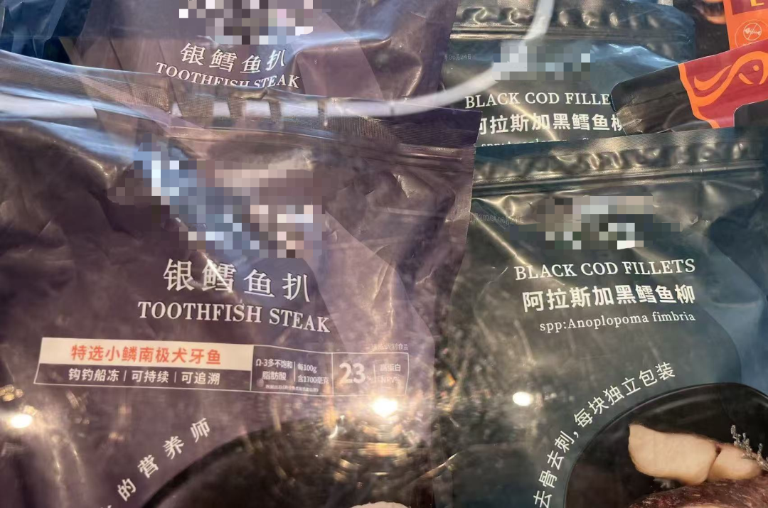 银鳕鱼出事就想囤拜耳鱼油?先看95%里没写清的208mg