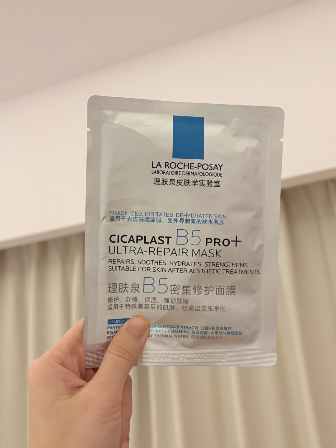 220到330全在抢!理肤泉B5面膜PRO+三年首改:先弄清“贴不贴得住”,再抄“60片253”的作业