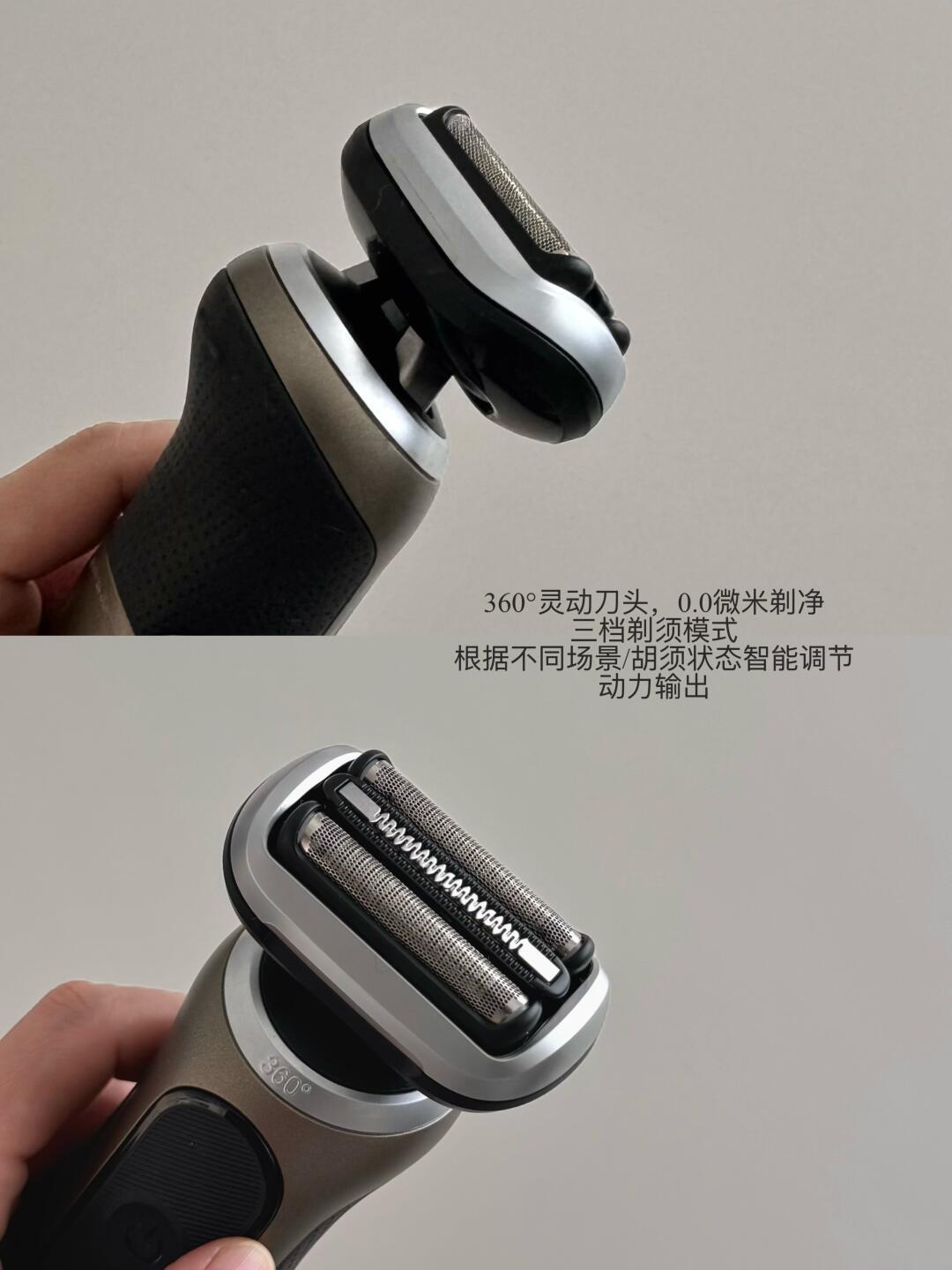 剃完胡子泛红刺痛,博朗商单说