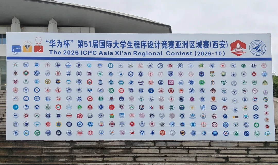 AI 13题全对、人类第一9题：ICPC西安站这卷子出给谁