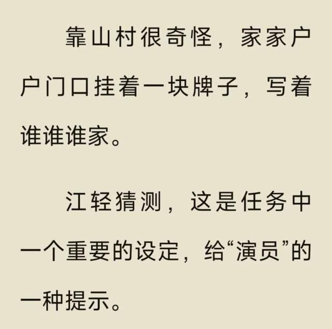 实体书里印的那句“AI提示词”根本不是提示词