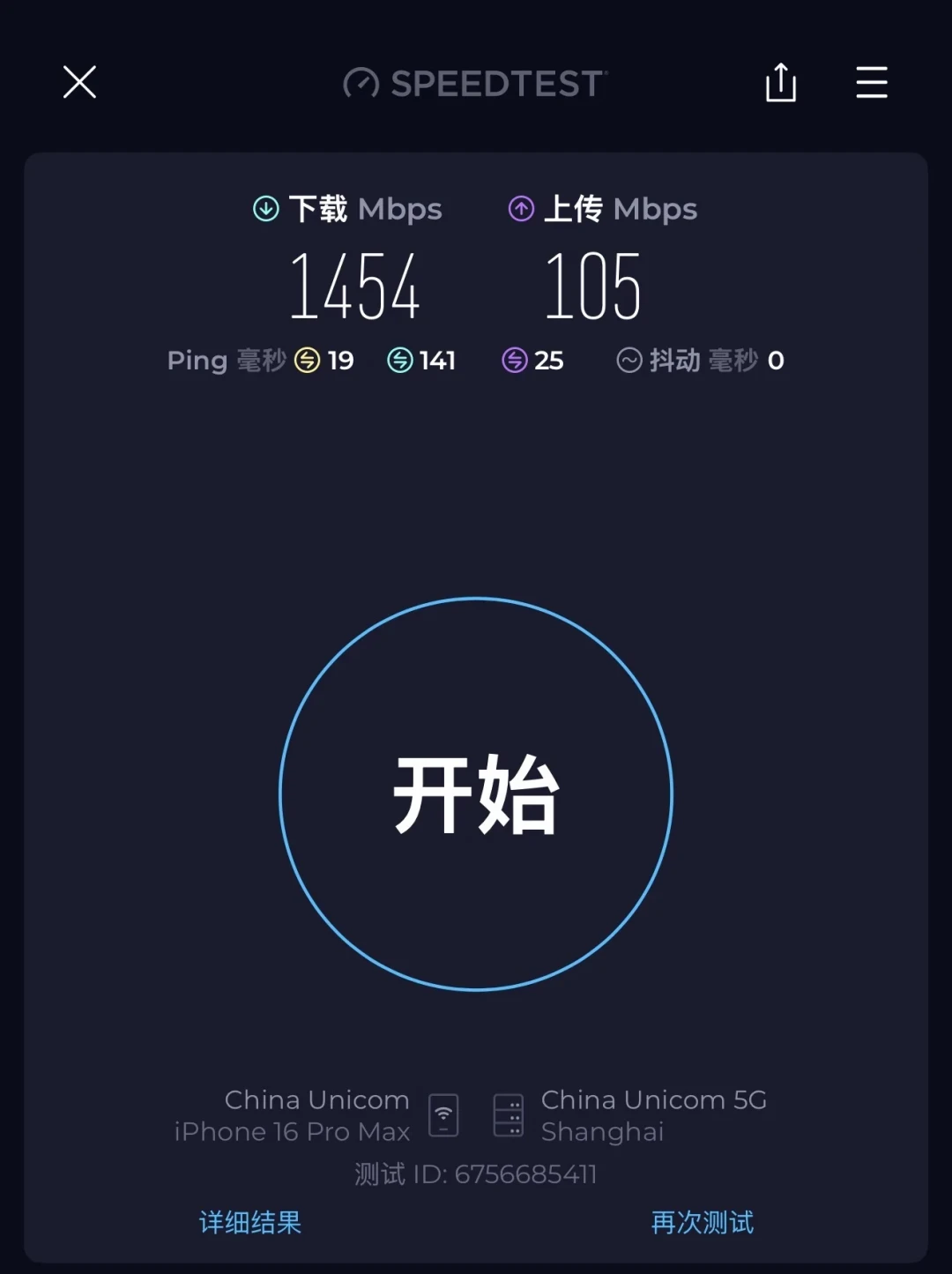 两条千兆叠出1400M?爱快多线这笔账,多数人都算反了