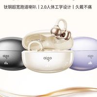爱国者 2026年耳夹式蓝牙耳机评测