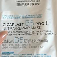 理肤泉B5面膜PRO+：4.3元靠凑，8.9元才是多数人的价