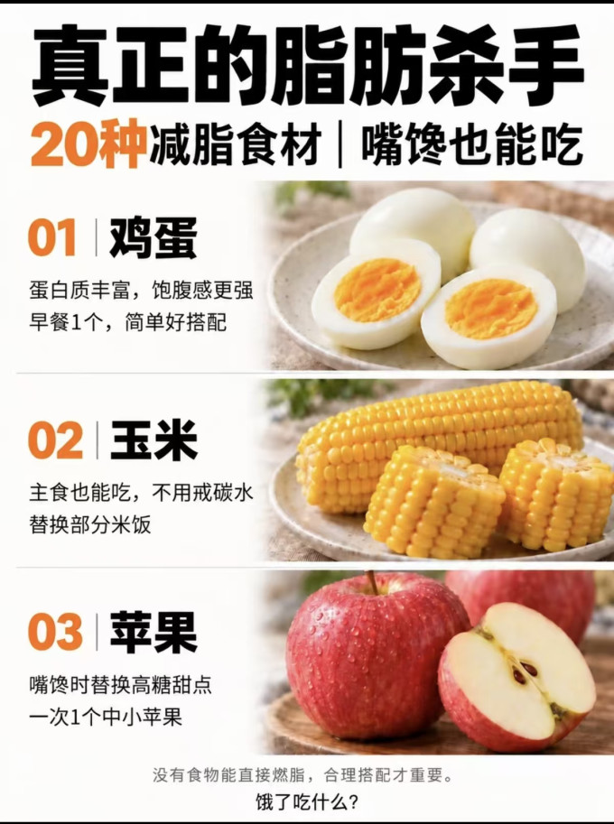 蔬菜