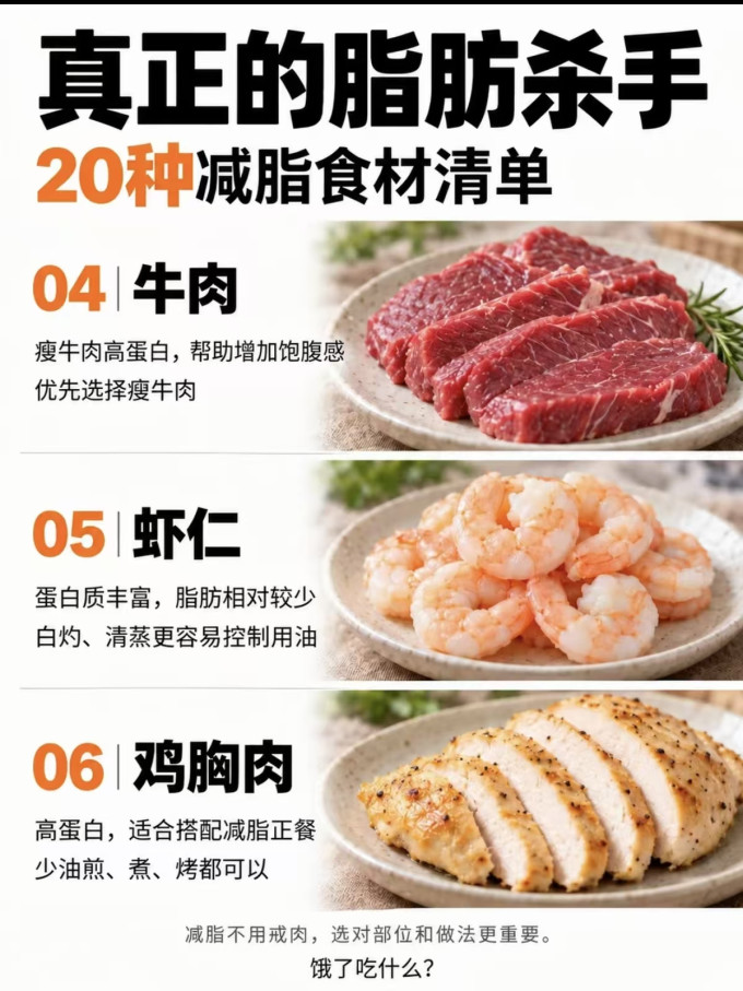 蔬菜