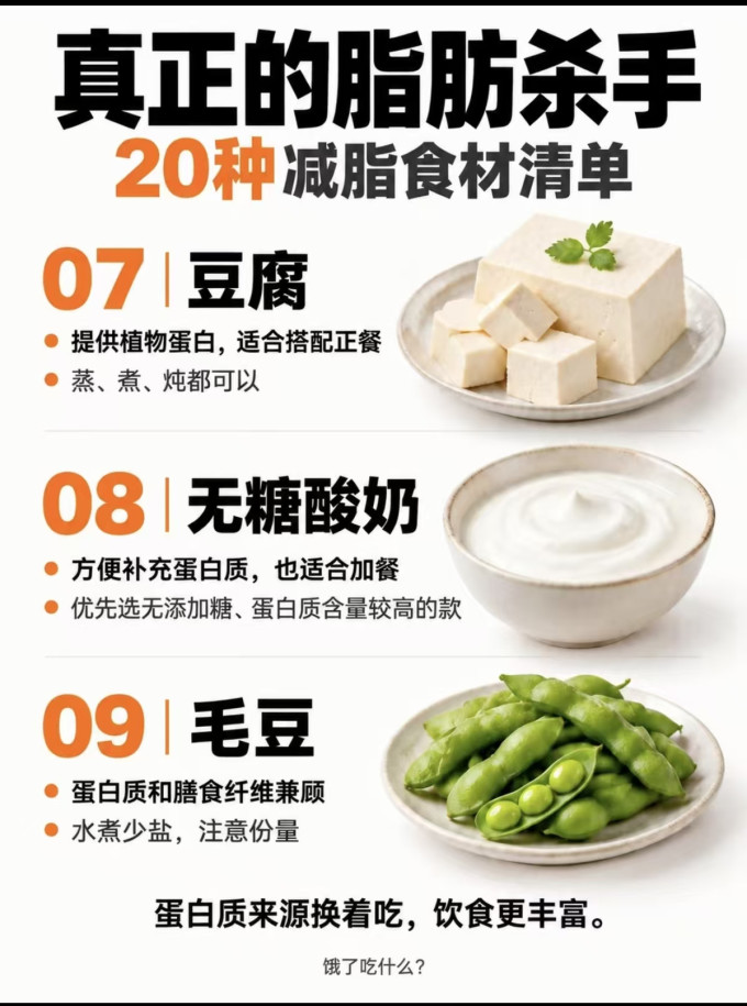 蔬菜