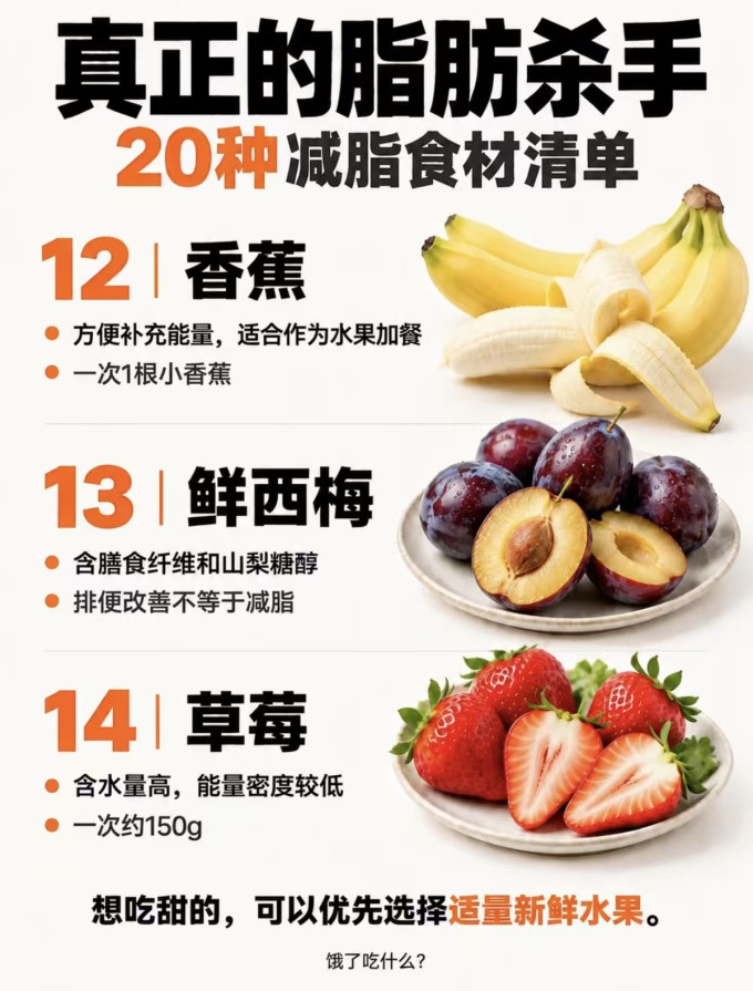 蔬菜