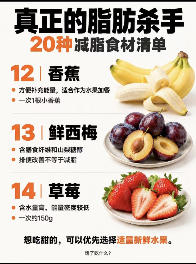 蔬菜