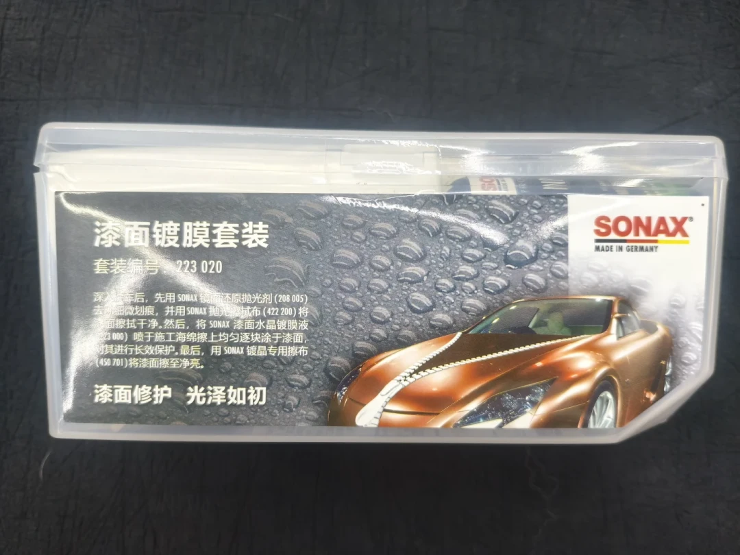 车主手册写着