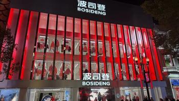 一吨鸭绒从17万涨到58万：今年双十一，羽绒服反而打起了价格战