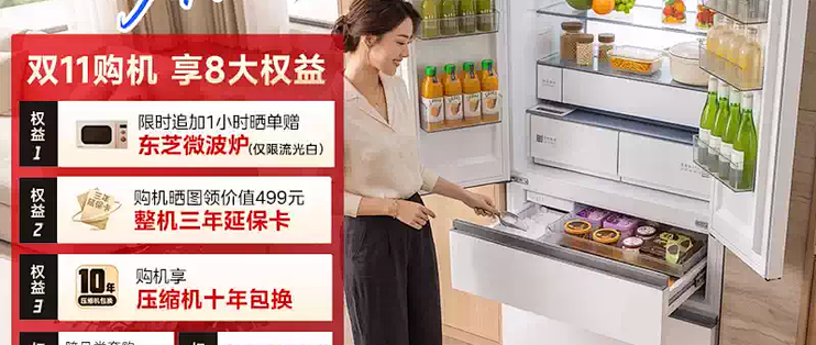 颜值与实力并存！这台冰箱简直是厨房C位